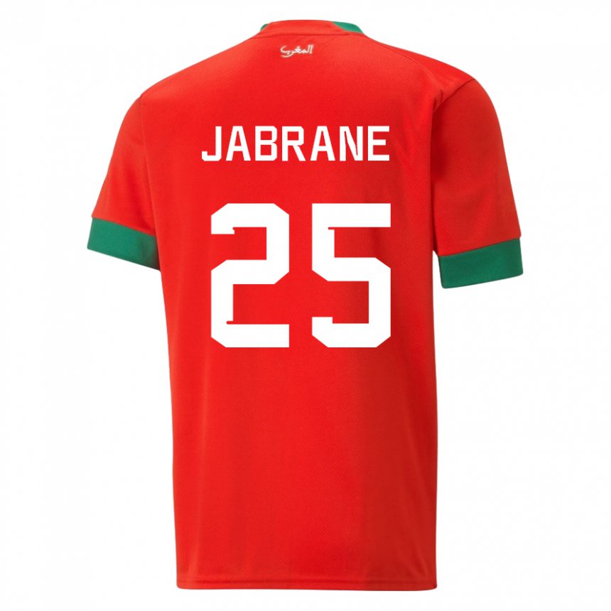 Niño Camiseta Marruecos Yahya Jabrane #25 Rojo 1ª Equipación 22-24 La Camisa Argentina