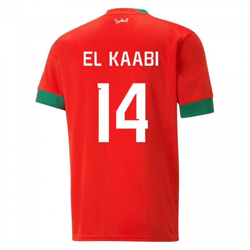 Niño Camiseta Marruecos Ayoub El Kaabi #14 Rojo 1ª Equipación 22-24 La Camisa Argentina