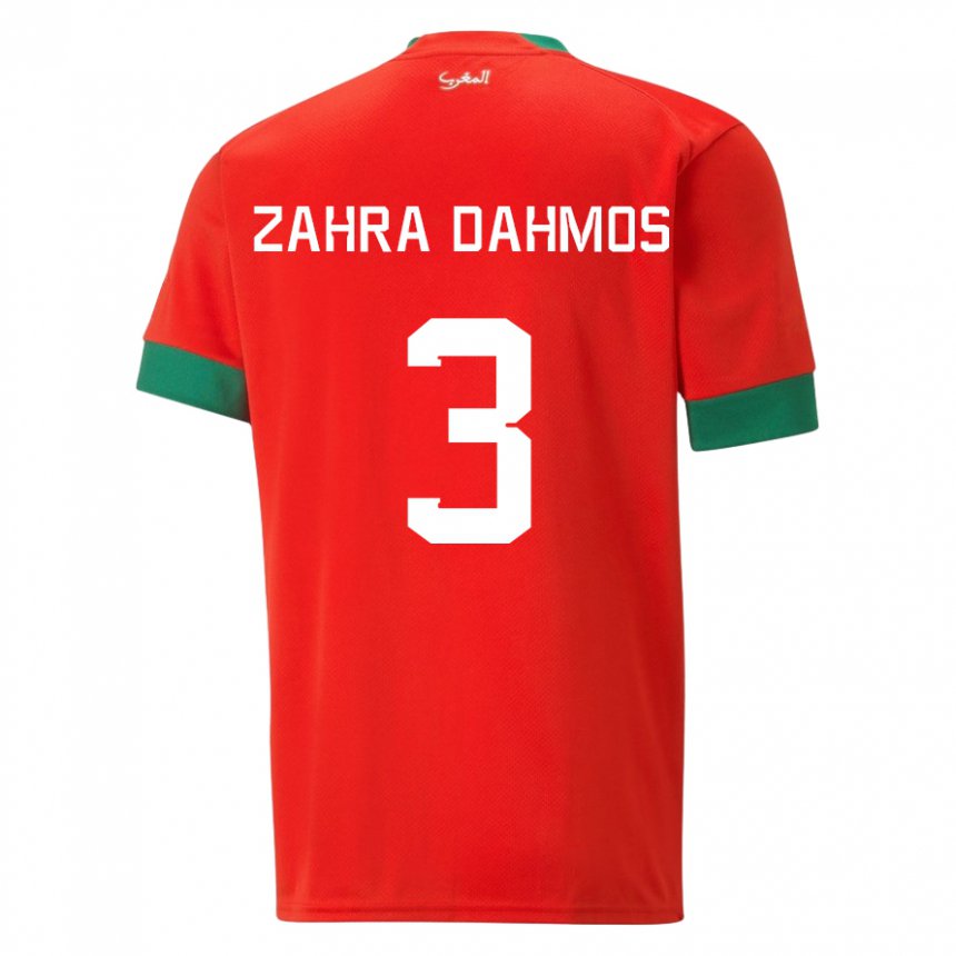 Niño Camiseta Marruecos Fatima Zahra Dahmos #3 Rojo 1ª Equipación 22-24 La Camisa Argentina