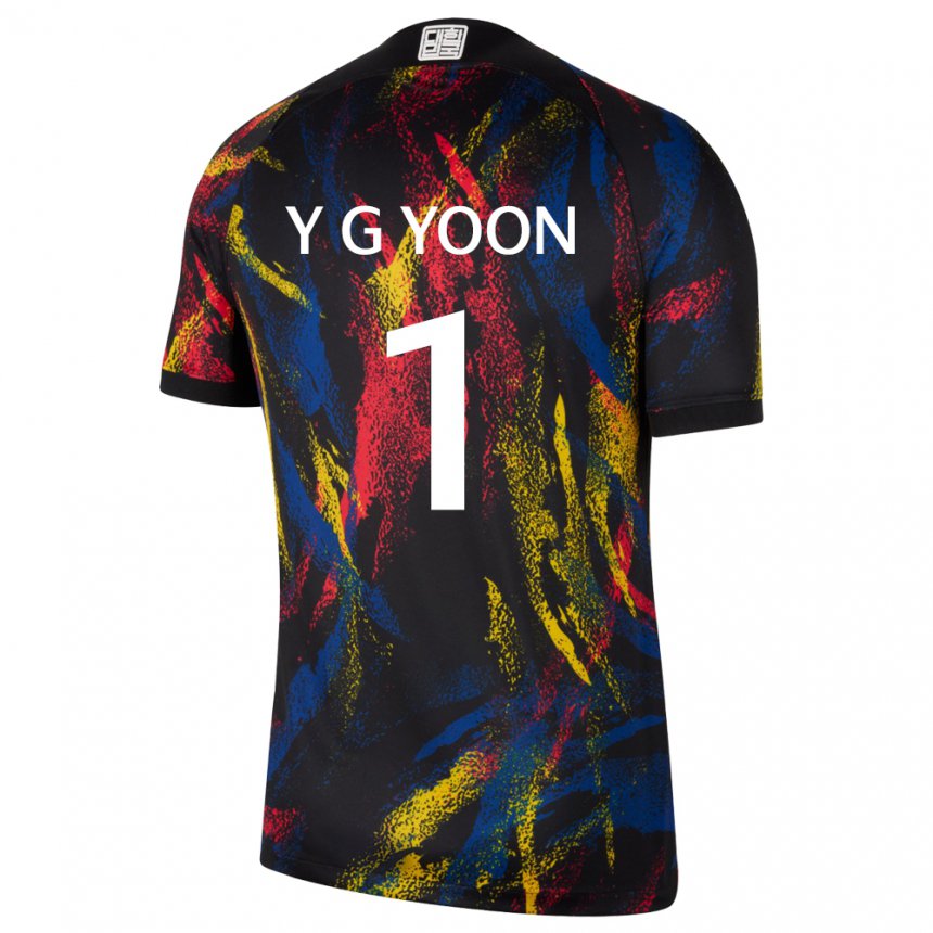 Niño Camiseta Corea Del Sur Yoon Young Geul #1 Multicolor 2ª Equipación 22-24 La Camisa Argentina