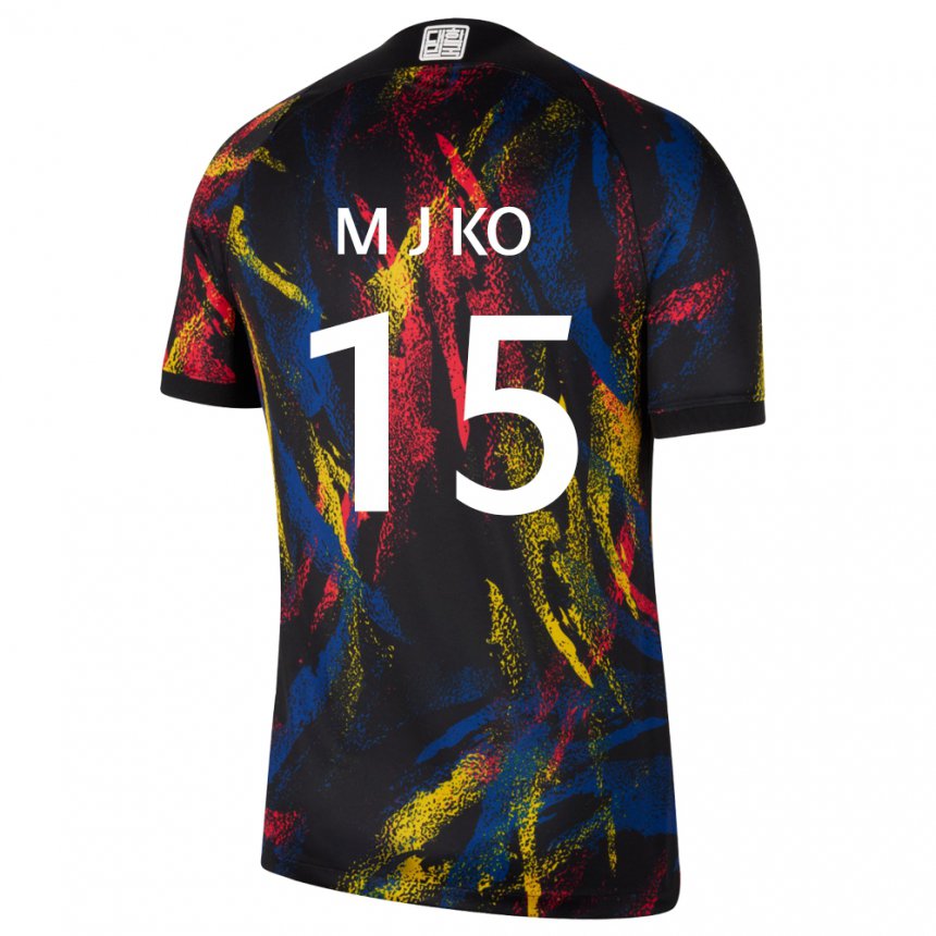 Niño Camiseta Corea Del Sur Ko Min Jung #15 Multicolor 2ª Equipación 22-24 La Camisa Argentina