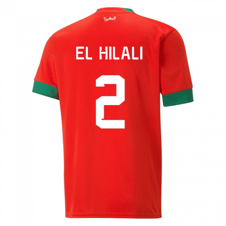 Hombre Camiseta Marruecos Omar El Hilali #2 Rojo 1ª Equipación 22-24 La Camisa Argentina