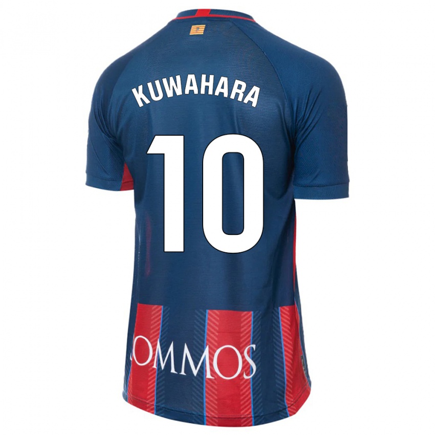 Niño Camiseta Akane Kuwahara #10 Armada 1ª Equipación 2023/24 La Camisa Argentina