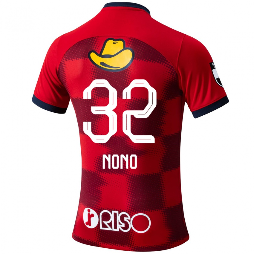 Niño Camiseta Kimito Nono #32 Rojo Azul Blanco 1ª Equipación 2024/25 La Camisa Argentina