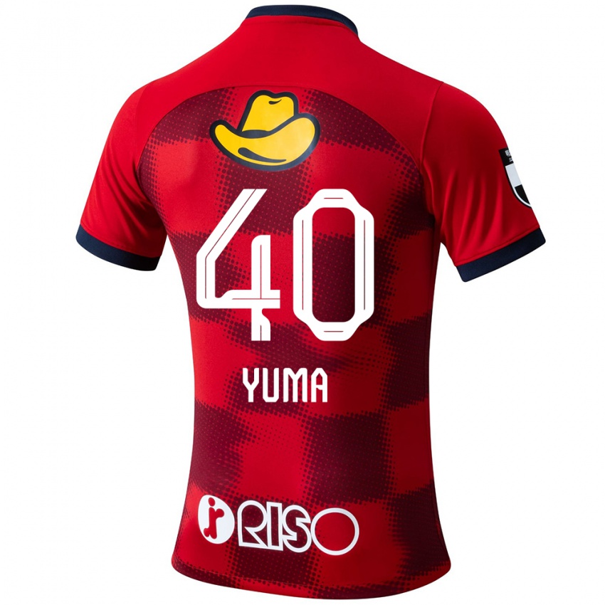 Niño Camiseta Yuma Suzuki #40 Rojo Azul Blanco 1ª Equipación 2024/25 La Camisa Argentina