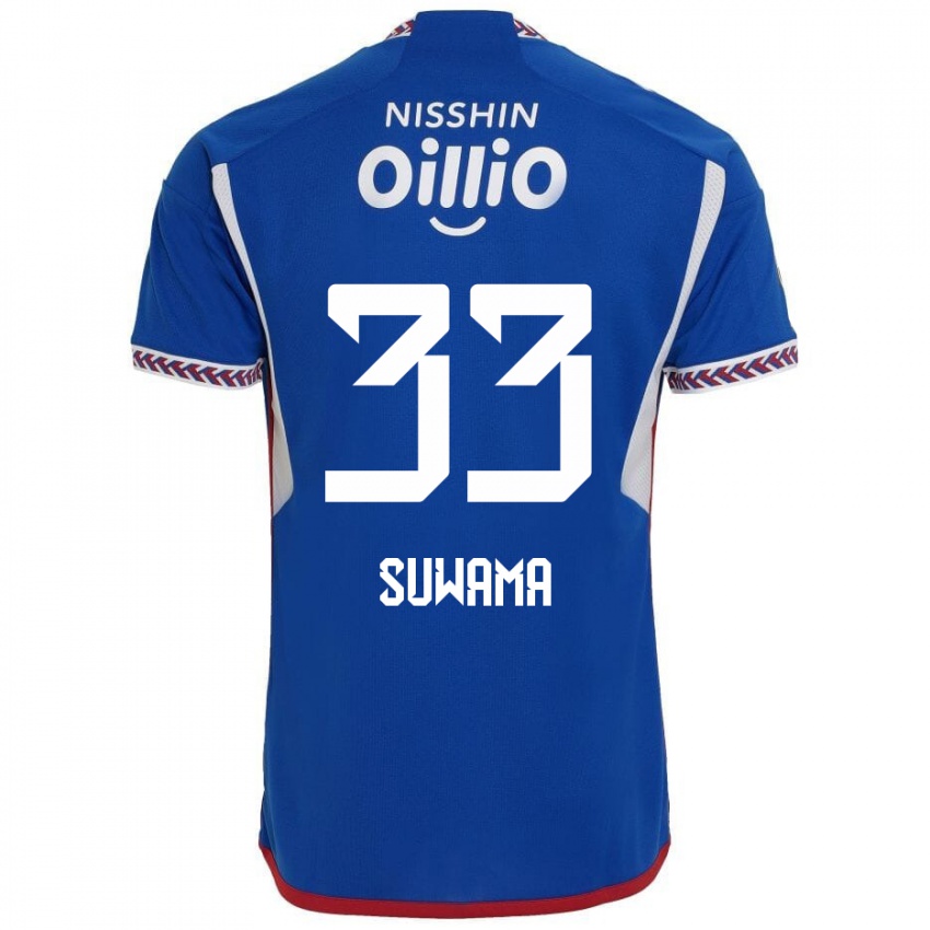 Niño Camiseta Kosei Suwama #33 Azul Blanco Rojo 1ª Equipación 2024/25 La Camisa Argentina