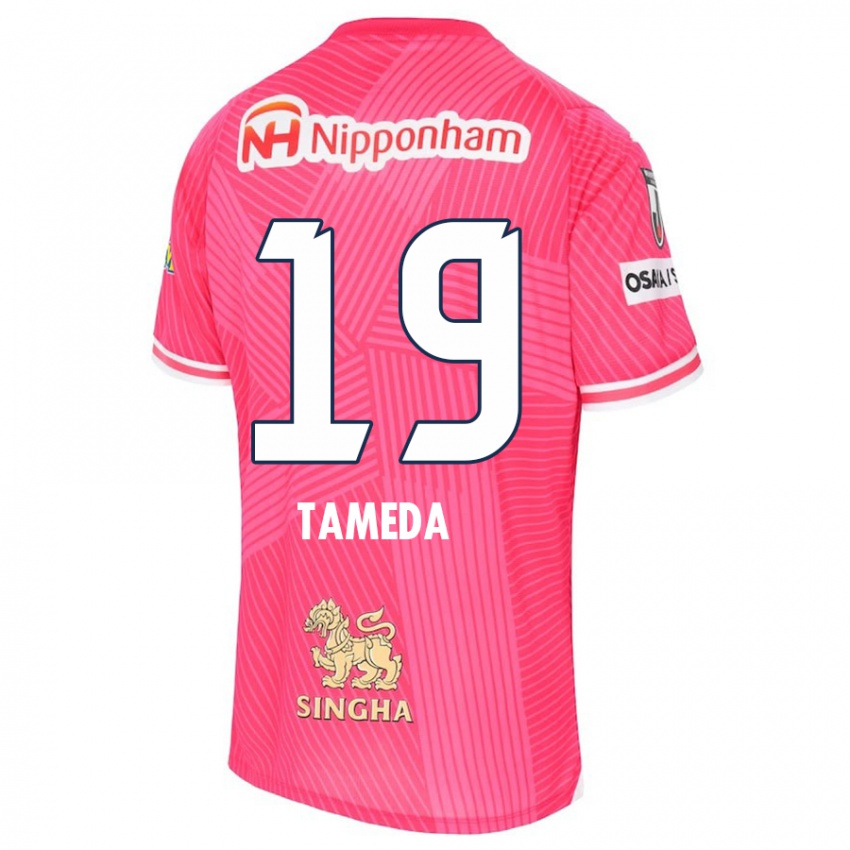 Niño Camiseta Hirotaka Tameda #19 Rosa Blanco 1ª Equipación 2024/25 La Camisa Argentina