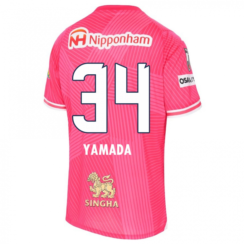 Niño Camiseta Hiroto Yamada #34 Rosa Blanco 1ª Equipación 2024/25 La Camisa Argentina