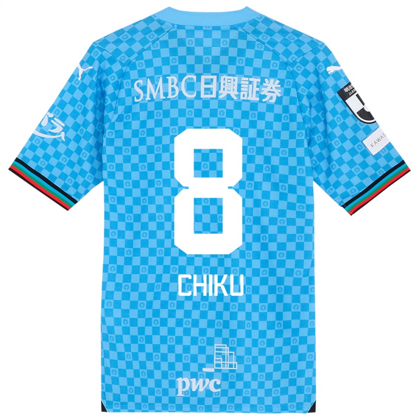 Niño Camiseta Haruki Chiku #8 Azul Celeste 1ª Equipación 2024/25 La Camisa Argentina