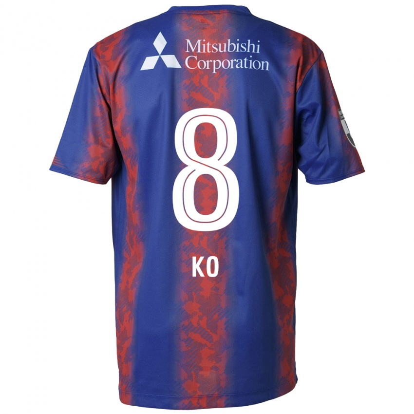 Niño Camiseta Takahiro Ko #8 Azul Rojo 1ª Equipación 2024/25 La Camisa Argentina