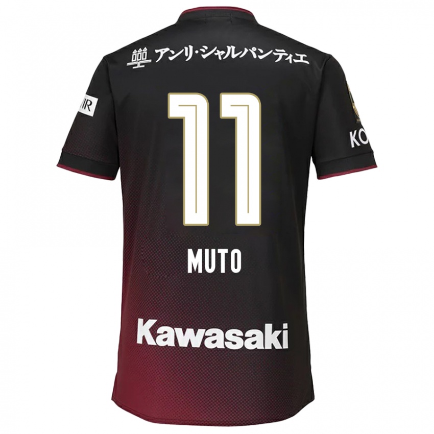 Niño Camiseta Yoshinori Muto #11 Negro Rojo 1ª Equipación 2024/25 La Camisa Argentina