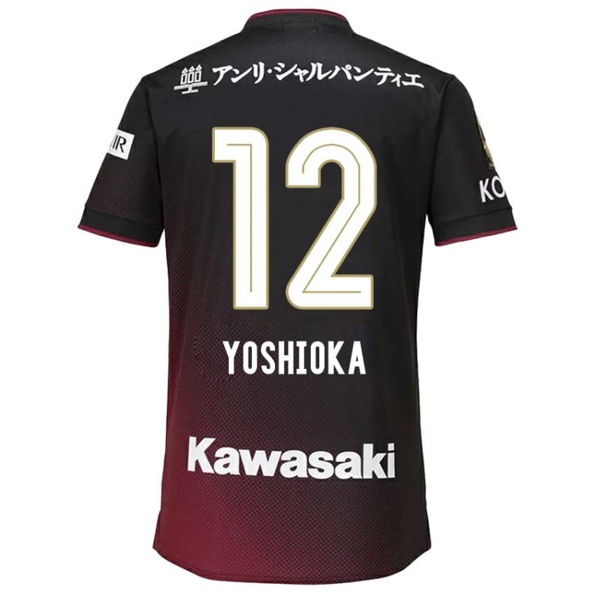 Niño Camiseta Kosuke Yoshioka #12 Negro Rojo 1ª Equipación 2024/25 La Camisa Argentina