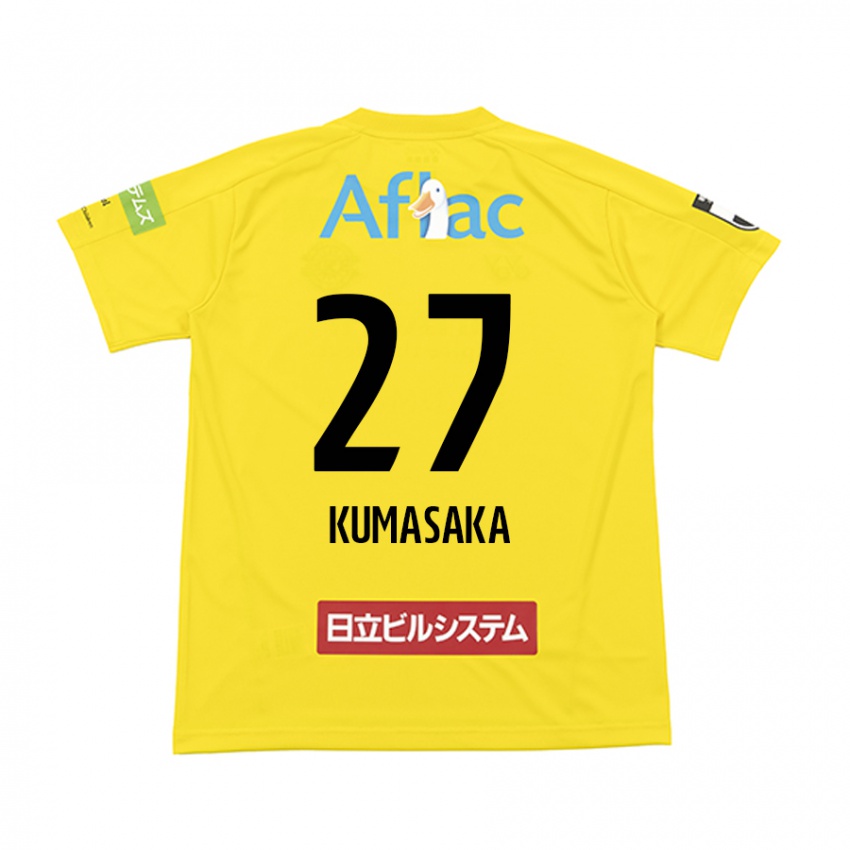 Niño Camiseta Koki Kumasaka #27 Amarillo Negro 1ª Equipación 2024/25 La Camisa Argentina