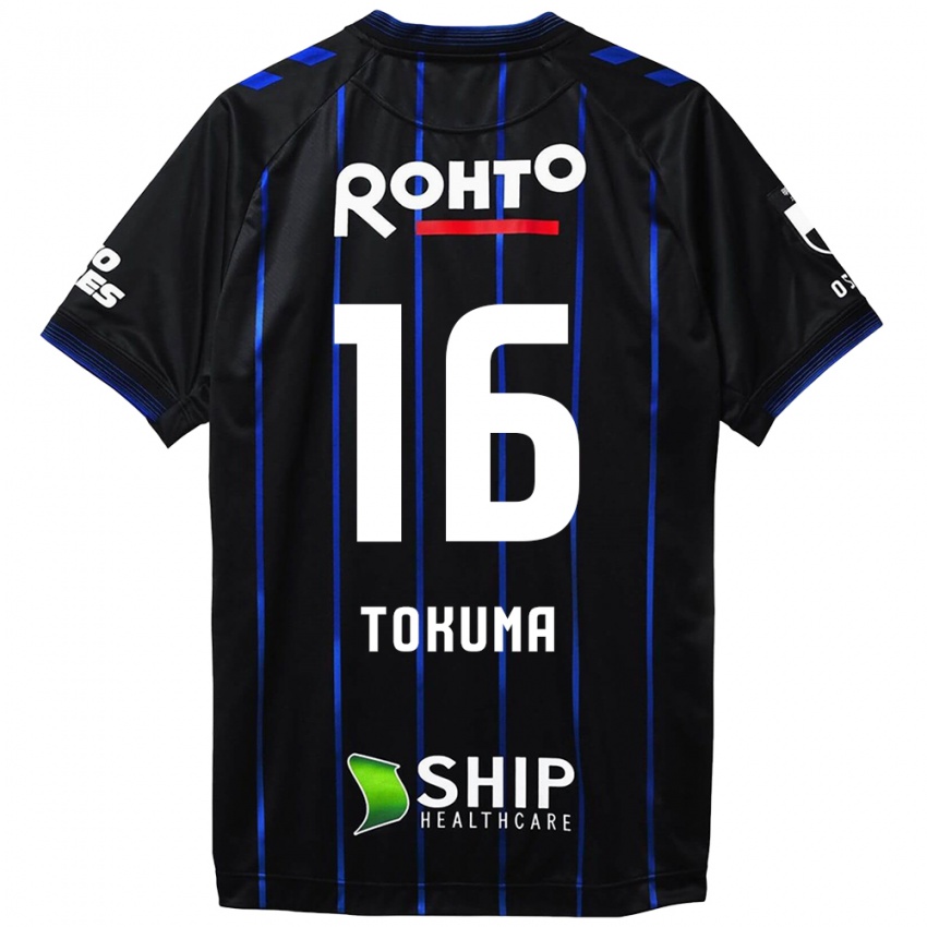 Niño Camiseta Tokuma Suzuki #16 Azul Negro 1ª Equipación 2024/25 La Camisa Argentina