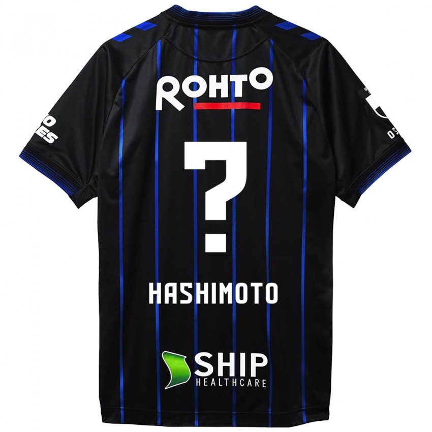 Niño Camiseta Daiki Hashimoto #0 Azul Negro 1ª Equipación 2024/25 La Camisa Argentina