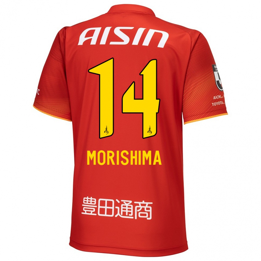 Niño Camiseta Tsukasa Morishima #14 Rojo Blanco Amarillo 1ª Equipación 2024/25 La Camisa Argentina