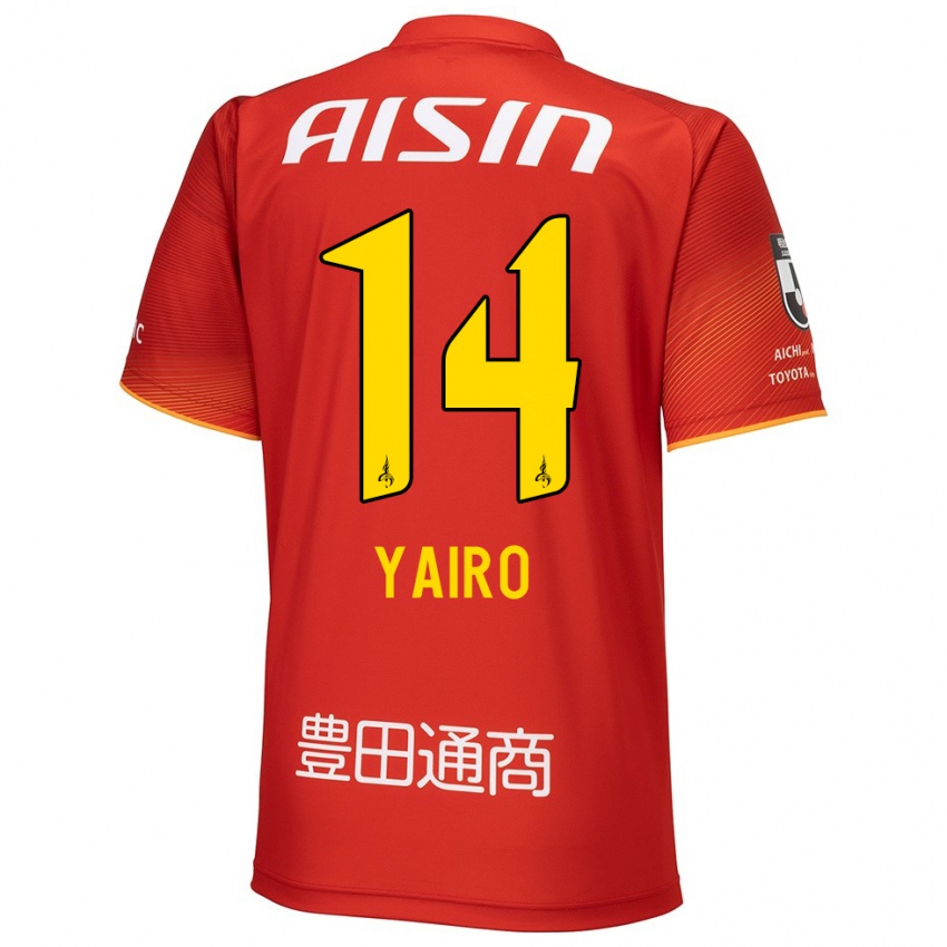 Niño Camiseta Mahito Yairo #14 Rojo Blanco Amarillo 1ª Equipación 2024/25 La Camisa Argentina