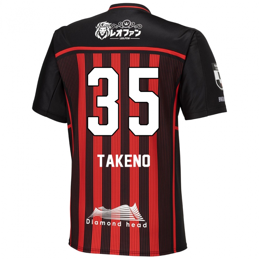 Niño Camiseta Nozomi Takeno #35 Negro Rojo 1ª Equipación 2024/25 La Camisa Argentina