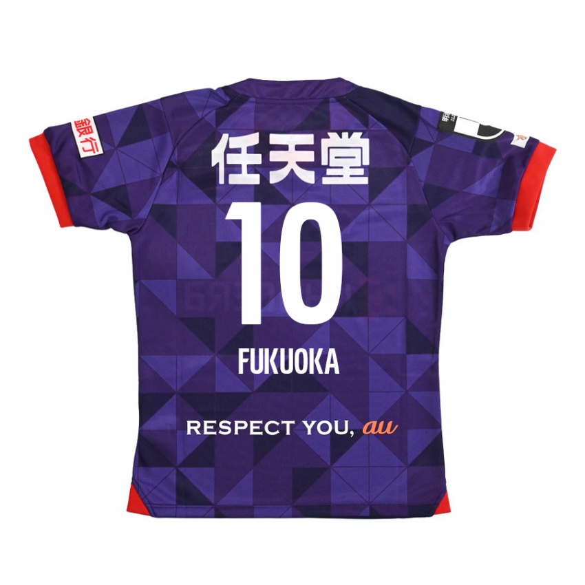 Niño Camiseta Shimpei Fukuoka #10 Púrpura Blanco 1ª Equipación 2024/25 La Camisa Argentina