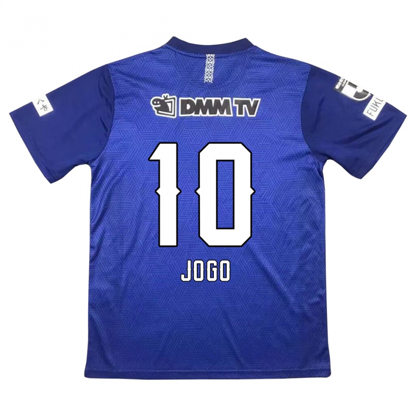 Niño Camiseta Hisashi Jogo #10 Azul Oscuro 1ª Equipación 2024/25 La Camisa Argentina