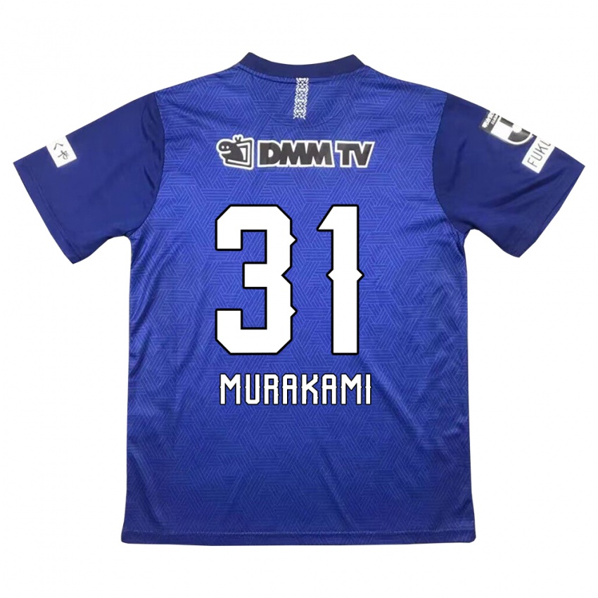 Niño Camiseta Masaaki Murakami #31 Azul Oscuro 1ª Equipación 2024/25 La Camisa Argentina