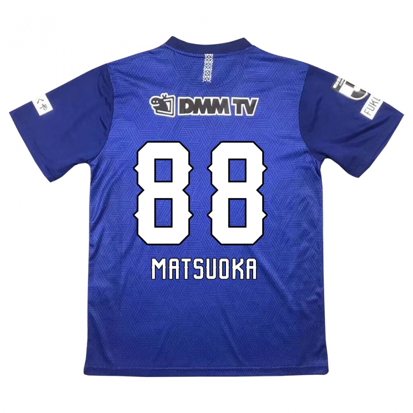 Niño Camiseta Daiki Matsuoka #88 Azul Oscuro 1ª Equipación 2024/25 La Camisa Argentina