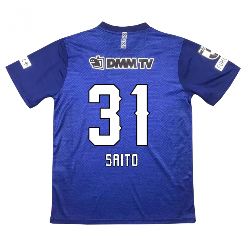 Niño Camiseta Kenjiro Saito #31 Azul Oscuro 1ª Equipación 2024/25 La Camisa Argentina