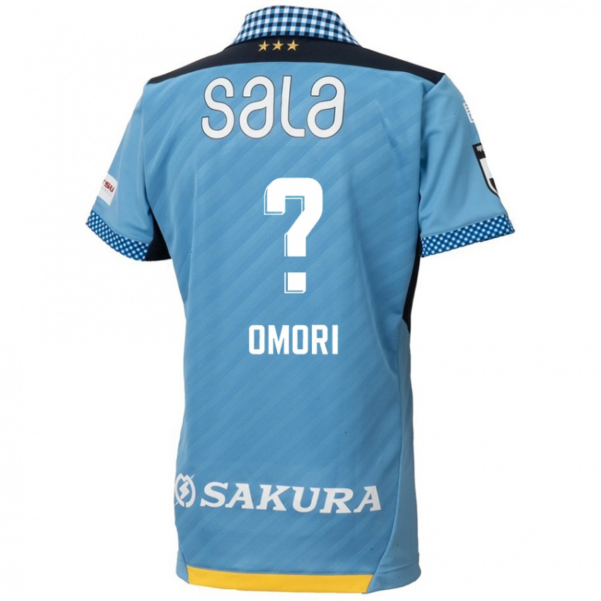 Niño Camiseta Kotaro Omori #0 Azul Negro 1ª Equipación 2024/25 La Camisa Argentina