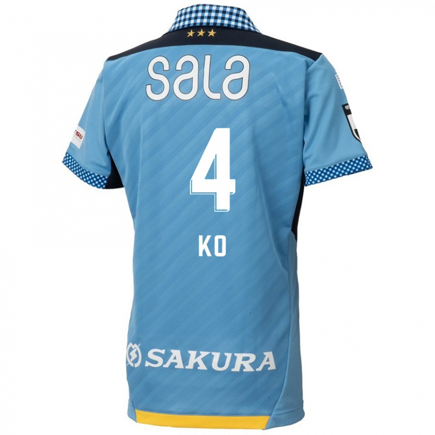 Niño Camiseta Ko Matsubara #4 Azul Negro 1ª Equipación 2024/25 La Camisa Argentina