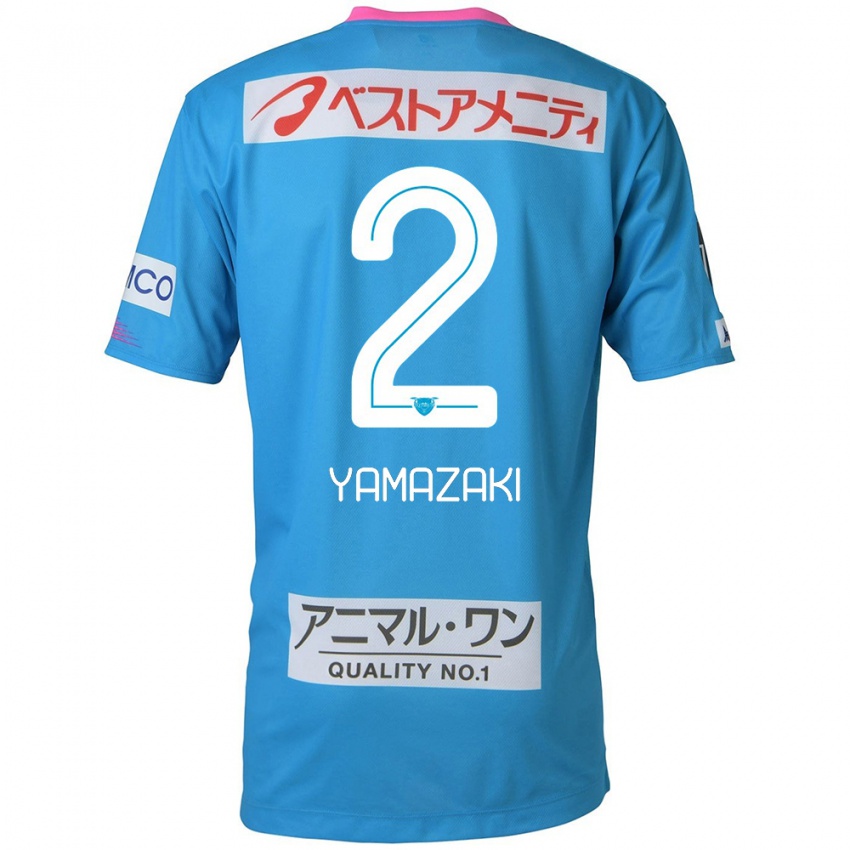 Niño Camiseta Kosuke Yamazaki #2 Azul Rosado 1ª Equipación 2024/25 La Camisa Argentina