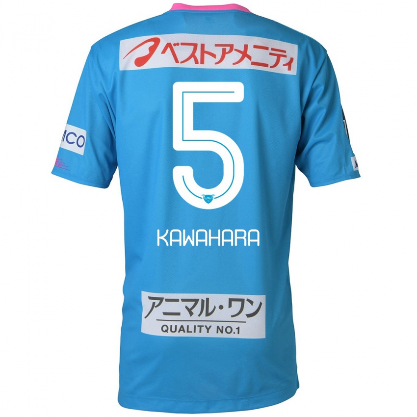 Niño Camiseta So Kawahara #5 Azul Rosado 1ª Equipación 2024/25 La Camisa Argentina