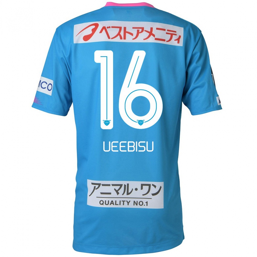 Niño Camiseta Katsunori Ueebisu #16 Azul Rosado 1ª Equipación 2024/25 La Camisa Argentina