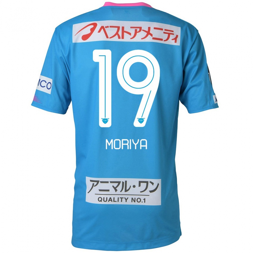 Niño Camiseta Kentaro Moriya #19 Azul Rosado 1ª Equipación 2024/25 La Camisa Argentina