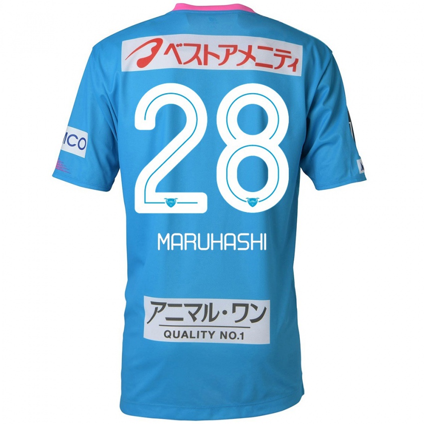 Niño Camiseta Yusuke Maruhashi #28 Azul Rosado 1ª Equipación 2024/25 La Camisa Argentina