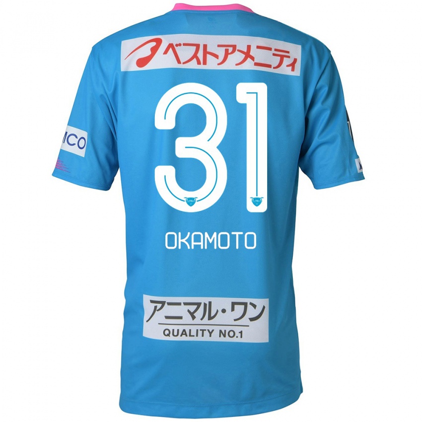 Niño Camiseta Masahiro Okamoto #31 Azul Rosado 1ª Equipación 2024/25 La Camisa Argentina