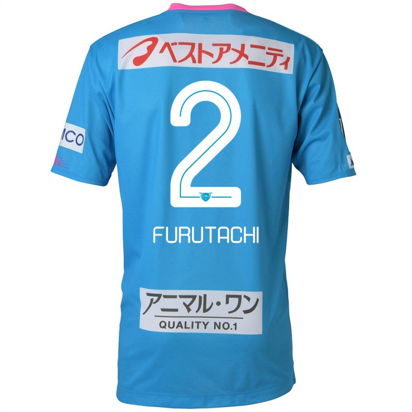 Niño Camiseta Shuya Furutachi #2 Azul Rosado 1ª Equipación 2024/25 La Camisa Argentina