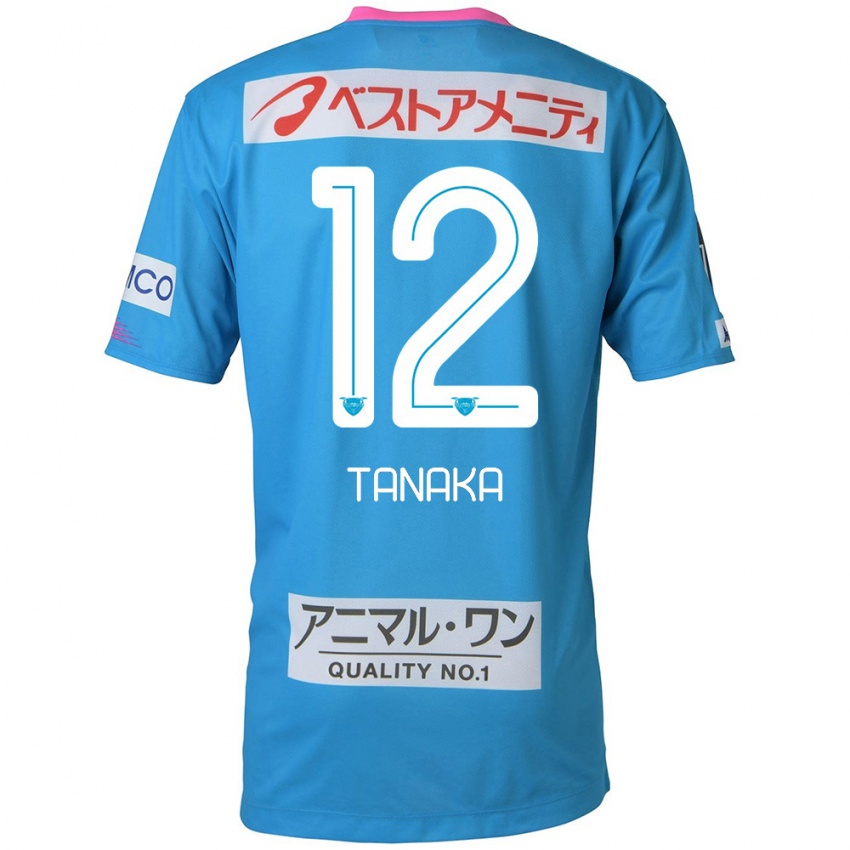 Niño Camiseta Kosei Tanaka #12 Azul Rosado 1ª Equipación 2024/25 La Camisa Argentina