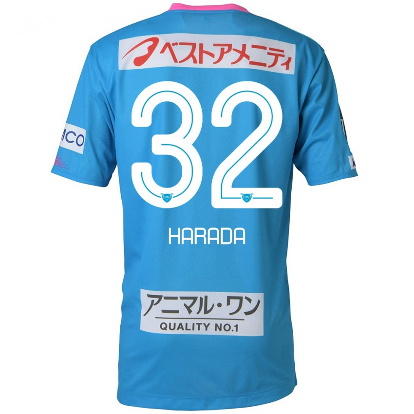 Niño Camiseta Rentaro Harada #32 Azul Rosado 1ª Equipación 2024/25 La Camisa Argentina