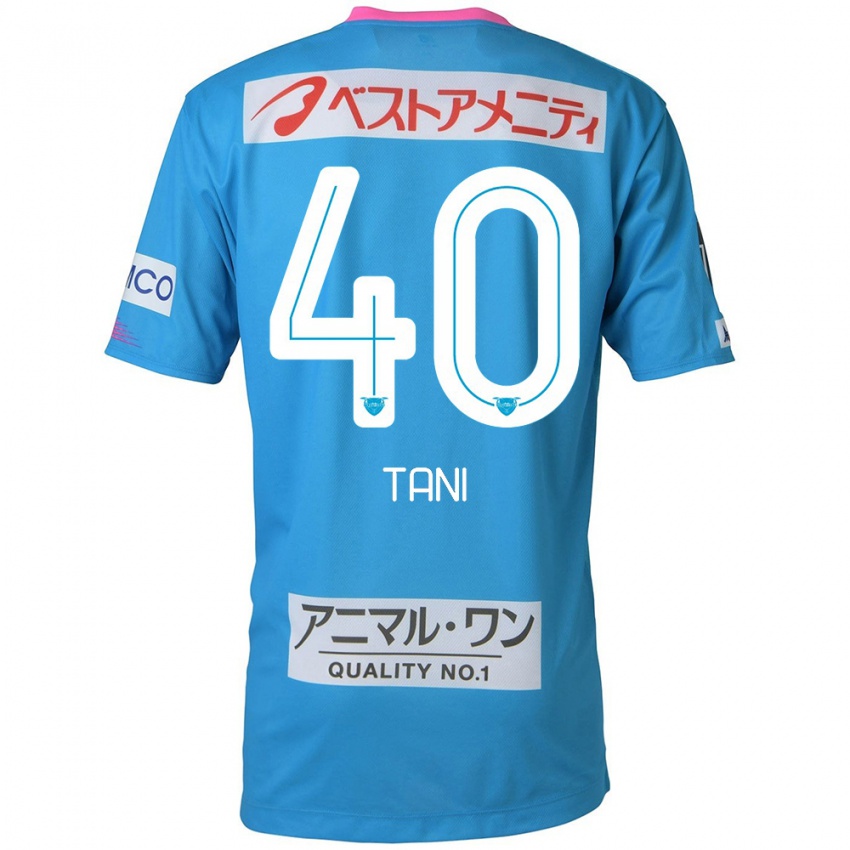 Niño Camiseta Teyan Tani #40 Azul Rosado 1ª Equipación 2024/25 La Camisa Argentina