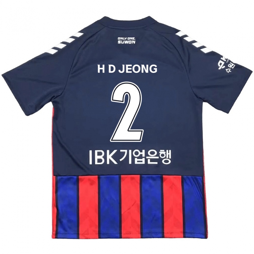 Niño Camiseta Dong-Ho Jeong #2 Azul Rojo 1ª Equipación 2024/25 La Camisa Argentina