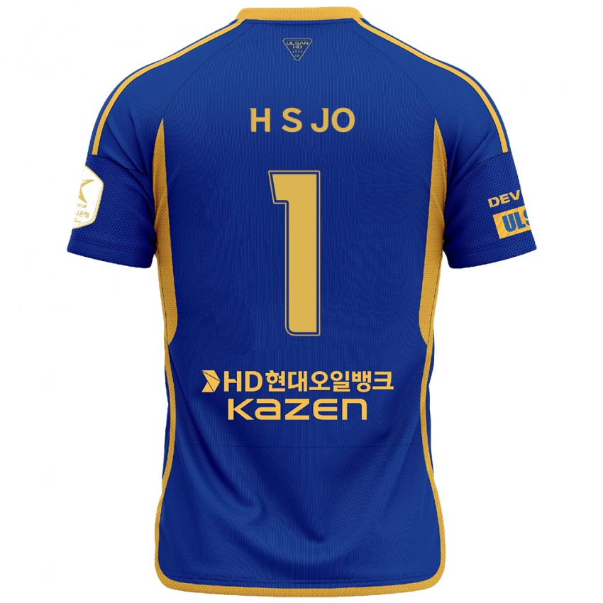 Niño Camiseta Su-Hyeok Jo #1 Azul Amarillo 1ª Equipación 2024/25 La Camisa Argentina