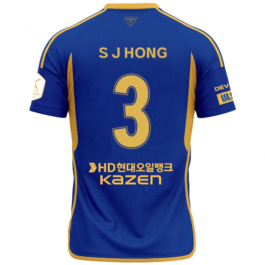 Niño Camiseta Jae-Seok Hong #3 Azul Amarillo 1ª Equipación 2024/25 La Camisa Argentina