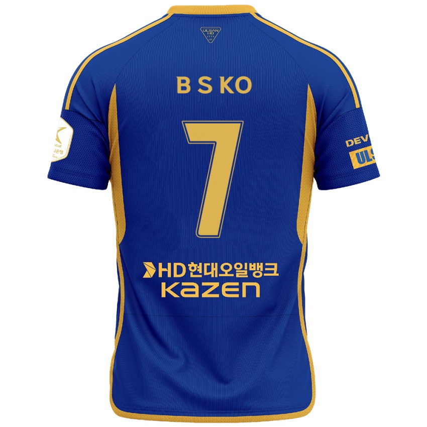 Niño Camiseta Seung-Beom Ko #7 Azul Amarillo 1ª Equipación 2024/25 La Camisa Argentina