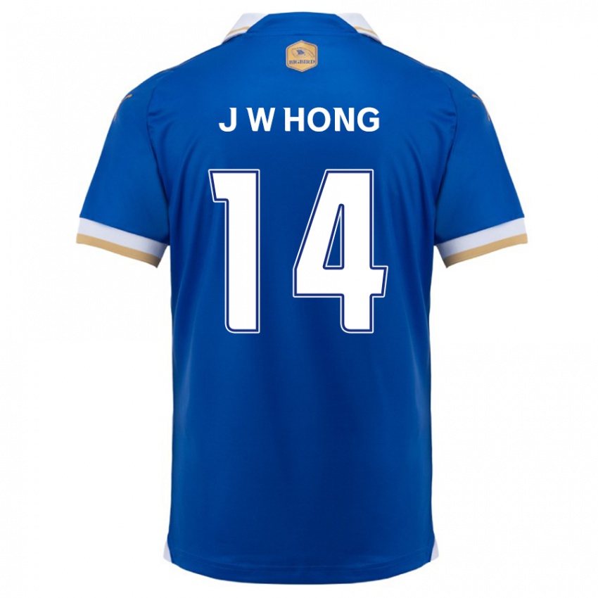 Niño Camiseta Won-Jin Hong #14 Azul Blanco 1ª Equipación 2024/25 La Camisa Argentina