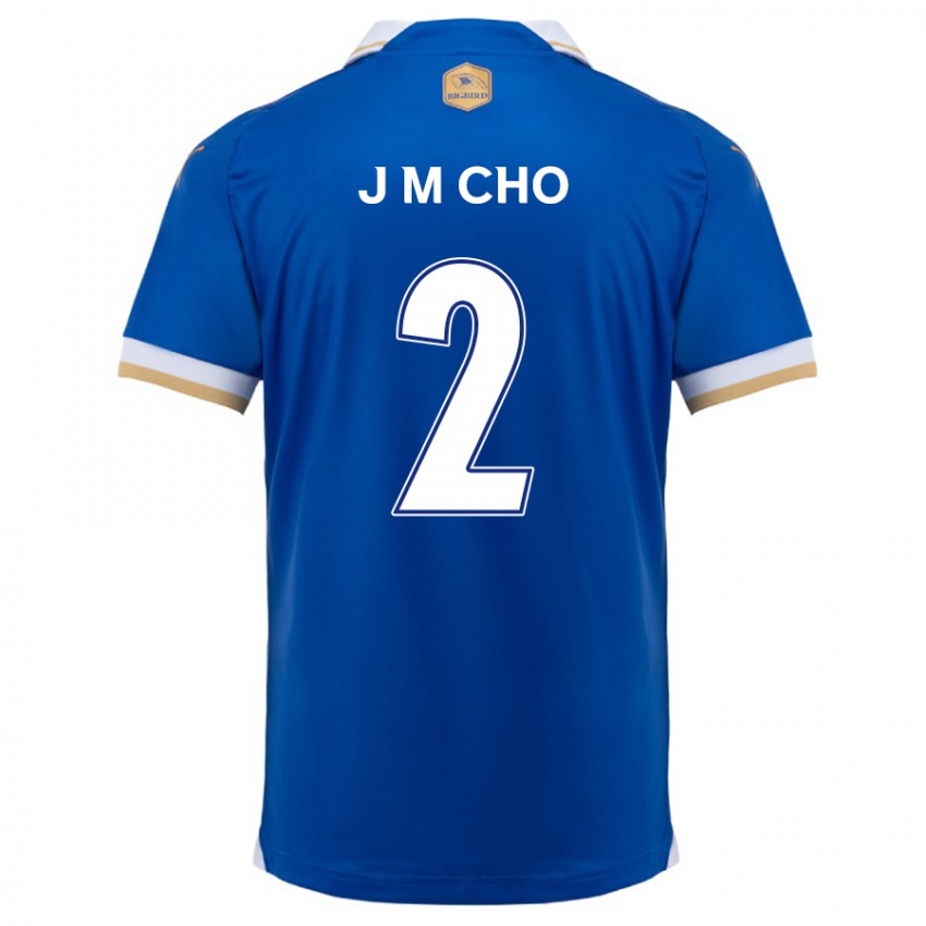 Niño Camiseta Min-Jae Cho #2 Azul Blanco 1ª Equipación 2024/25 La Camisa Argentina