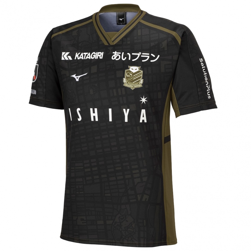 Niño Camiseta Yamato Okada #28 Verde Negro 2ª Equipación 2024/25 La Camisa Argentina