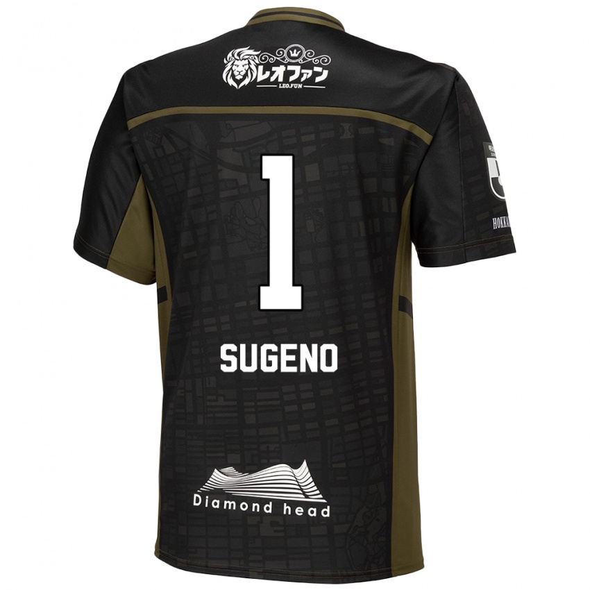 Niño Camiseta Takanori Sugeno #1 Verde Negro 2ª Equipación 2024/25 La Camisa Argentina