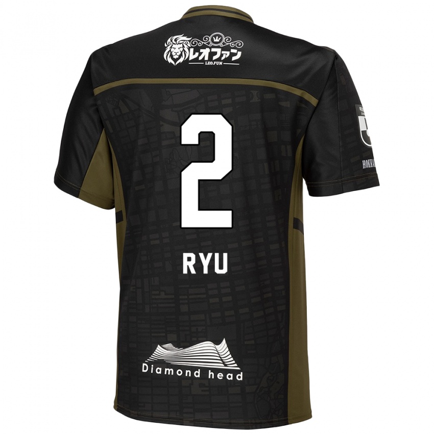 Niño Camiseta Ryu Takao #2 Verde Negro 2ª Equipación 2024/25 La Camisa Argentina