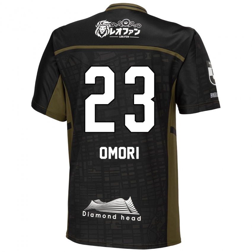 Niño Camiseta Shingo Omori #23 Verde Negro 2ª Equipación 2024/25 La Camisa Argentina