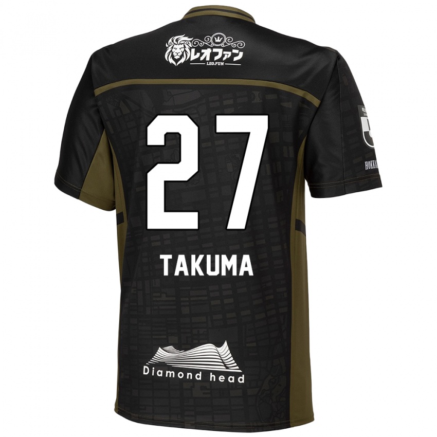 Niño Camiseta Takuma Arano #27 Verde Negro 2ª Equipación 2024/25 La Camisa Argentina